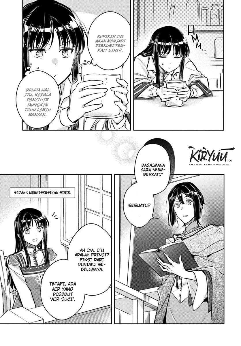 Seijo no Maryoku wa Bannou desu chapter 17